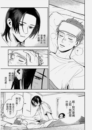 第111頁圖