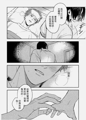 第112頁圖
