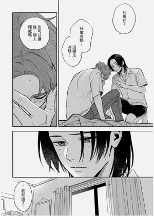 第118頁圖