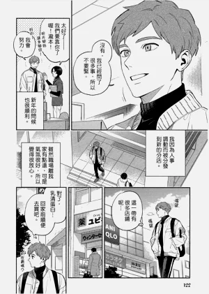 第124頁圖