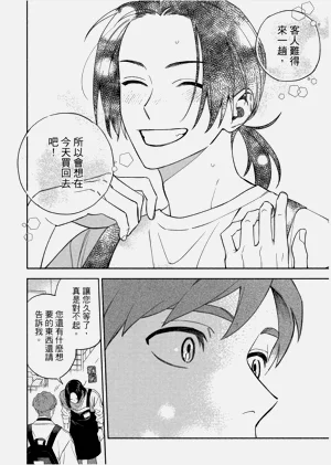第128頁圖