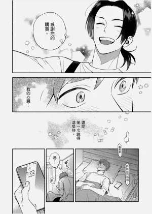 第132頁圖