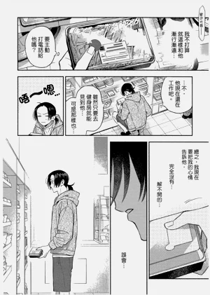 第138頁圖