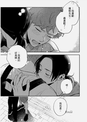 第149頁圖
