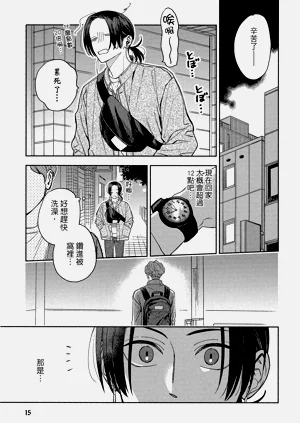 第17頁圖