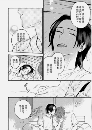 第170頁圖