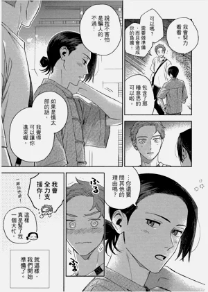 第179頁圖