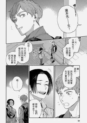 第18頁圖