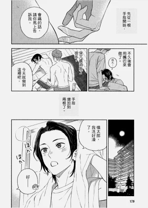 第180頁圖