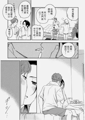 第181頁圖