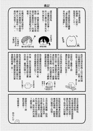 第193頁圖