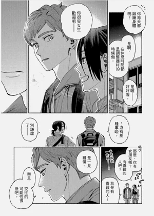 第21頁圖