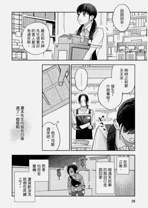 第30頁圖
