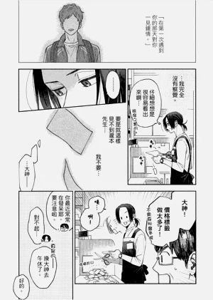 第31頁圖