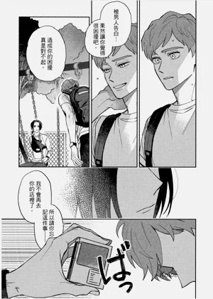 第35頁圖