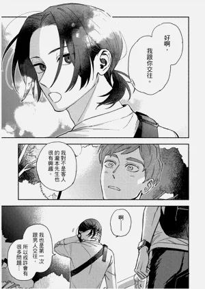 第37頁圖