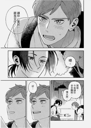第39頁圖