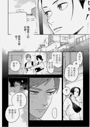 第46頁圖