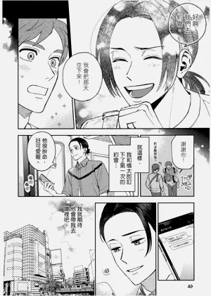 第48頁圖