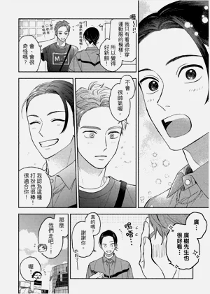 第50頁圖