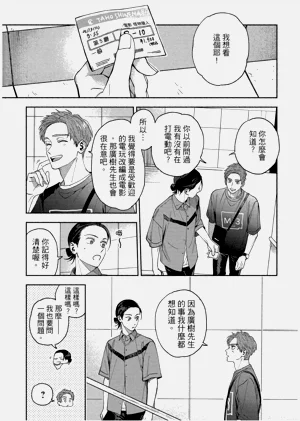 第51頁圖