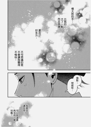 第68頁圖