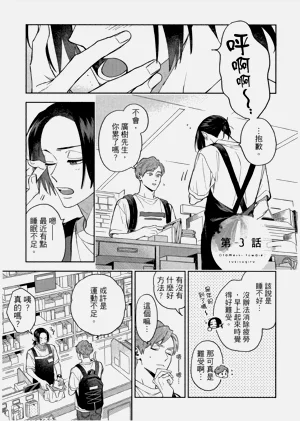 第71頁圖