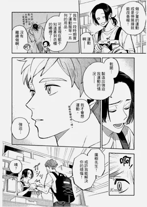 第72頁圖