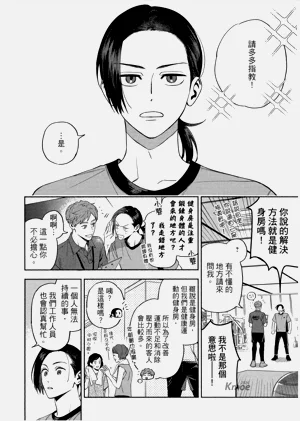 第74頁圖