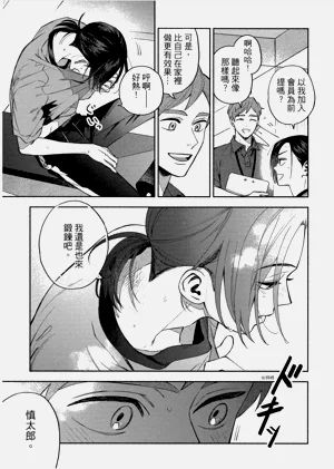 第77頁圖