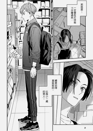第8頁圖