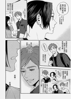 第80頁圖