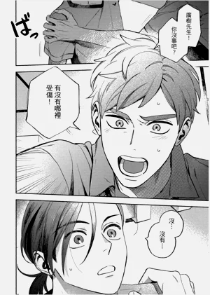 第84頁圖