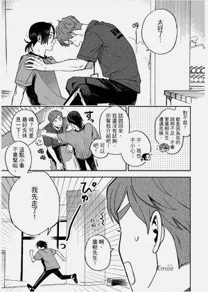 第85頁圖