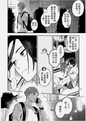 第88頁圖