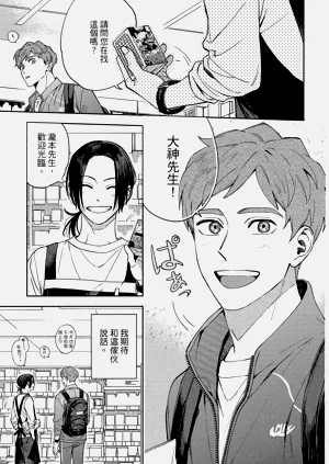 第9頁圖
