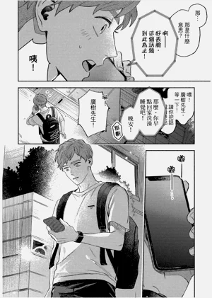 第90頁圖