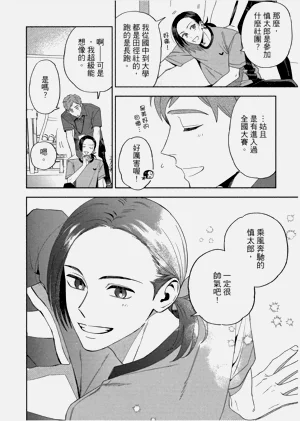 第94頁圖