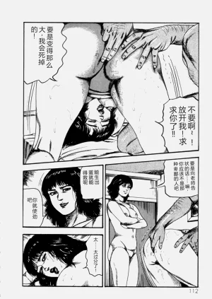 第114页图