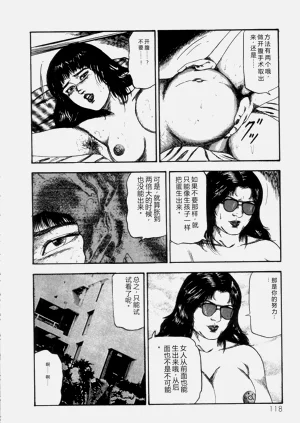 第120页图