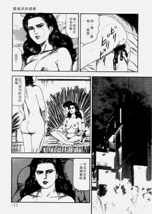 第135页图