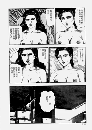 第136页图