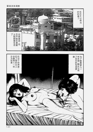 第137页图