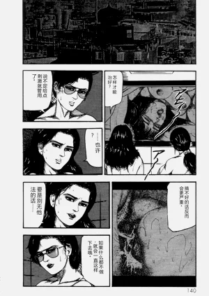 第142页图