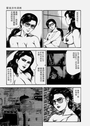 第143页图