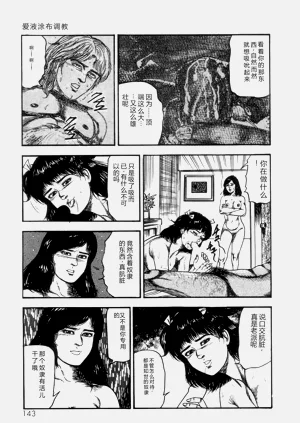 第145页图
