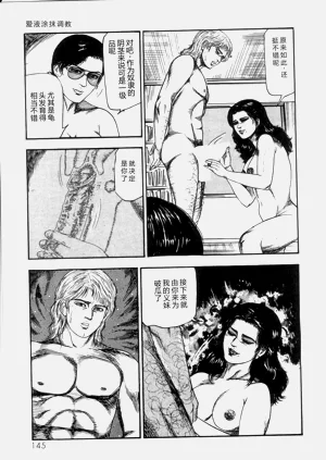 第147页图