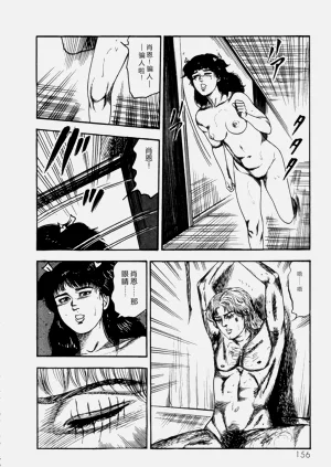 第158页图