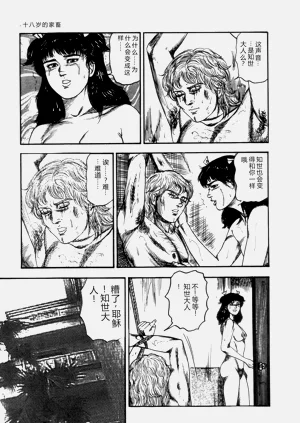 第159页图