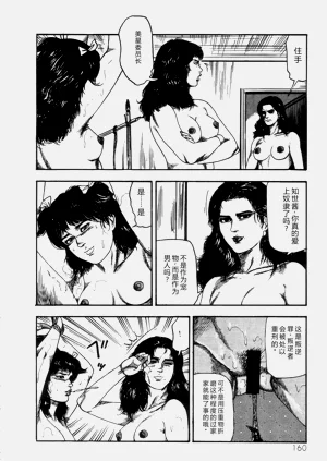 第162页图